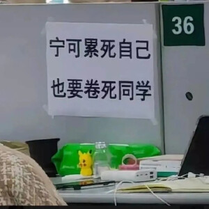 表情包