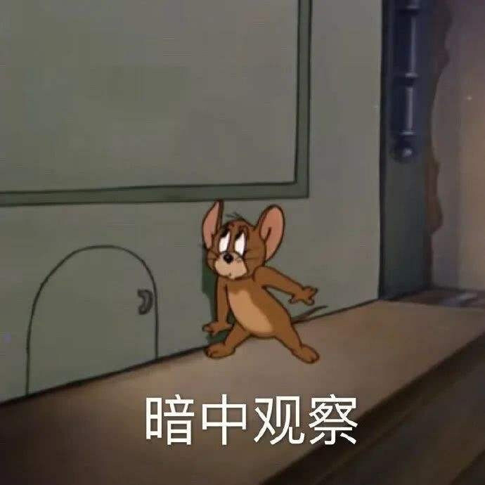 表情包