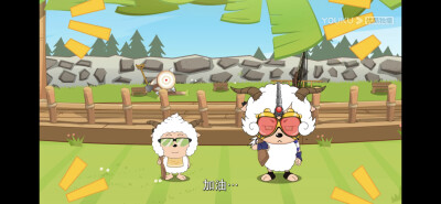 懒羊羊 机械羊