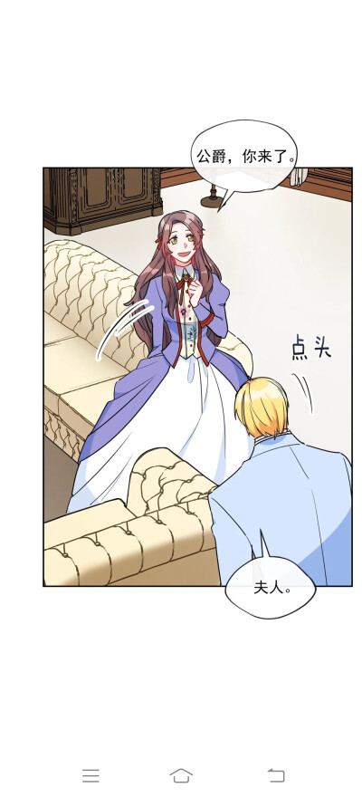 公爵夫人的红茶物语