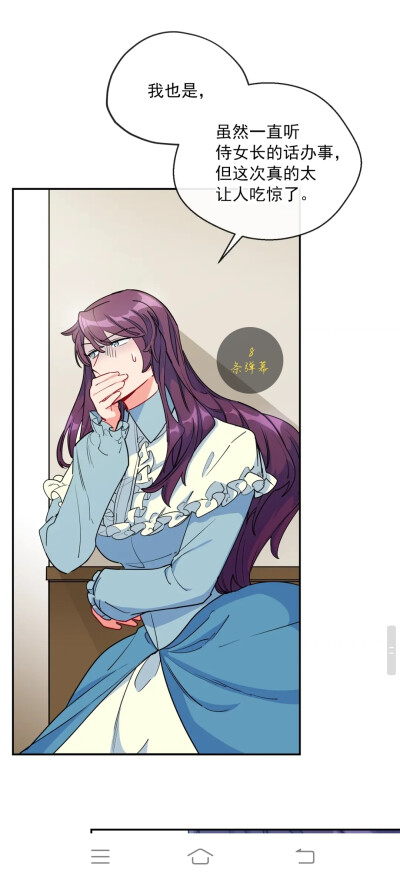 公爵夫人的红茶物语