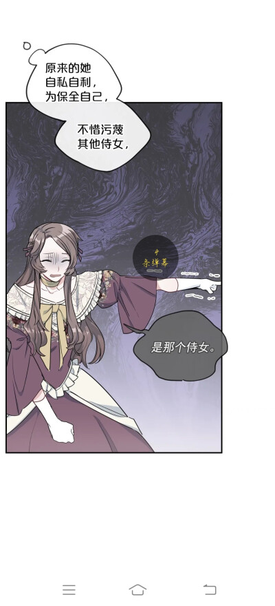 公爵夫人的红茶物语