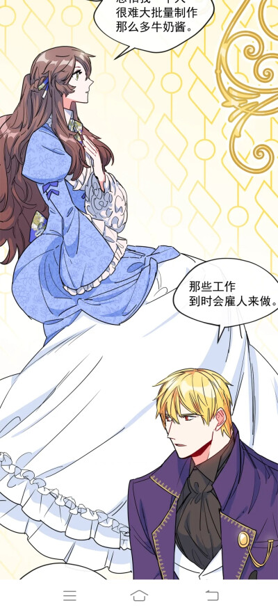 公爵夫人的红茶物语