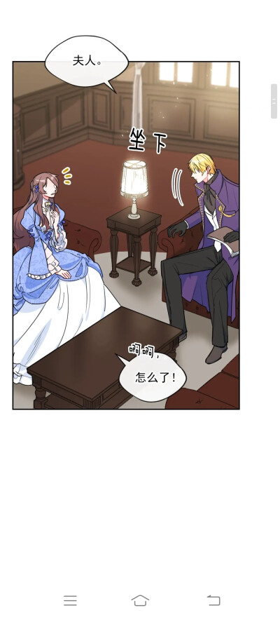 公爵夫人的红茶物语