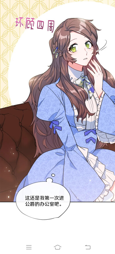 公爵夫人的红茶物语