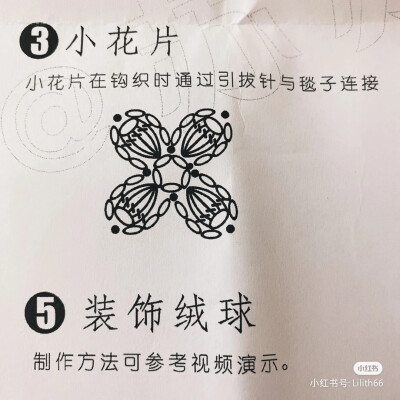 珍珠花毯子