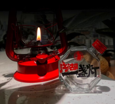 夕阳配酒，醉晚风。红晕发梢，迷凡尘！