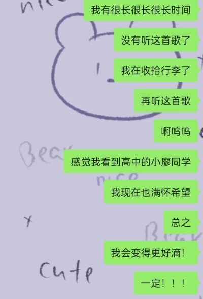 终于 成绩出完了
因为计算机和体育……不太好看
（不过下学期会更好很多！）
专业课意外的惊喜
（哈哈哈哈我贴的只有专业课！心机girl）
然后小廖一定会更好的
这是我与超级星的约定