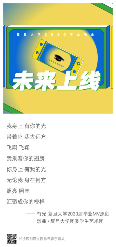 终于 成绩出完了
因为计算机和体育……不太好看
（不过下学期会更好很多！）
专业课意外的惊喜
（哈哈哈哈我贴的只有专业课！心机girl）
然后小廖一定会更好的
这是我与超级星的约定