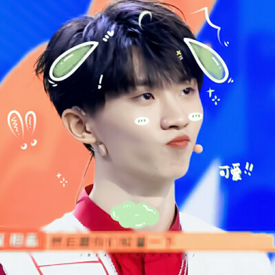 
-马嘉祺-｜原截：江宥祁/贴纸：许辄
