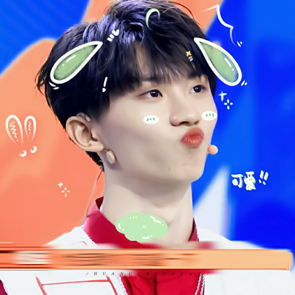 
-马嘉祺-｜原截：江宥祁/贴纸：许辄
