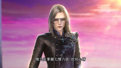 叶罗丽精灵梦第九季