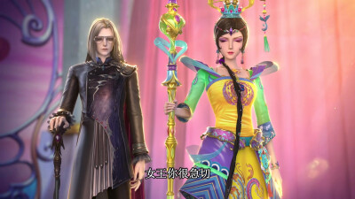 叶罗丽精灵梦第九季