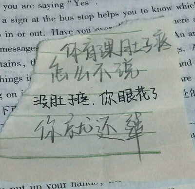 手寫背景圖‖圖源ks
求姻緣的菩薩我看都不看 財神廟里，我長跪不起