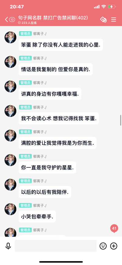 “我们拉钩吧我们会越来越好的”
文案 句子 官宣 给对象的句子文案