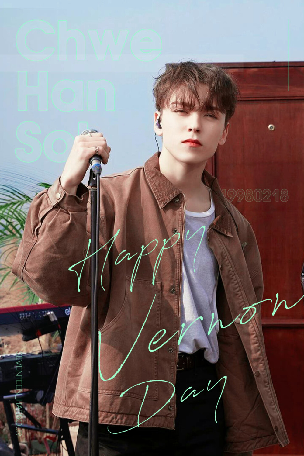 崔瀚率 Vernon seventeen