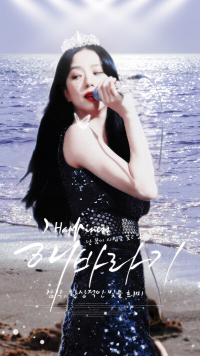 IU | Dior
cr: 聆春樱_