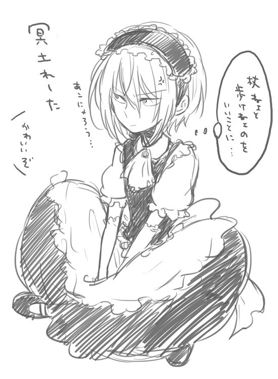 铃科