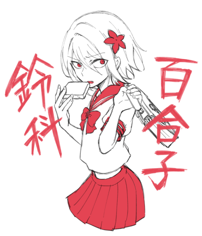 铃科
