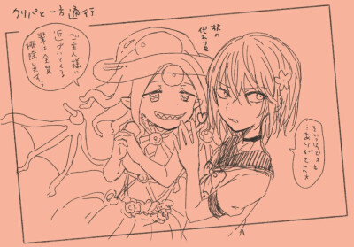 铃科