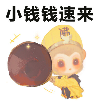 大师兄二师兄