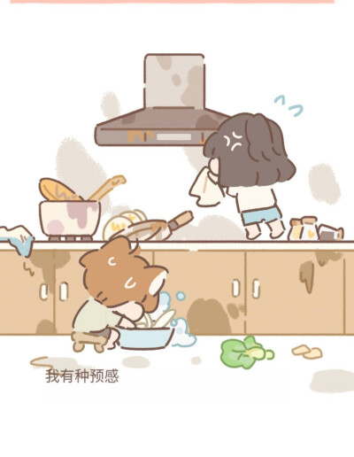 游戏 遇见你的猫