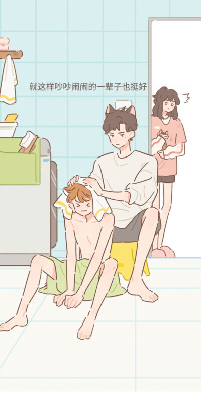 遇见你的猫