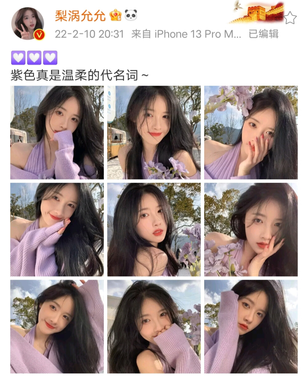 喜欢的美女们