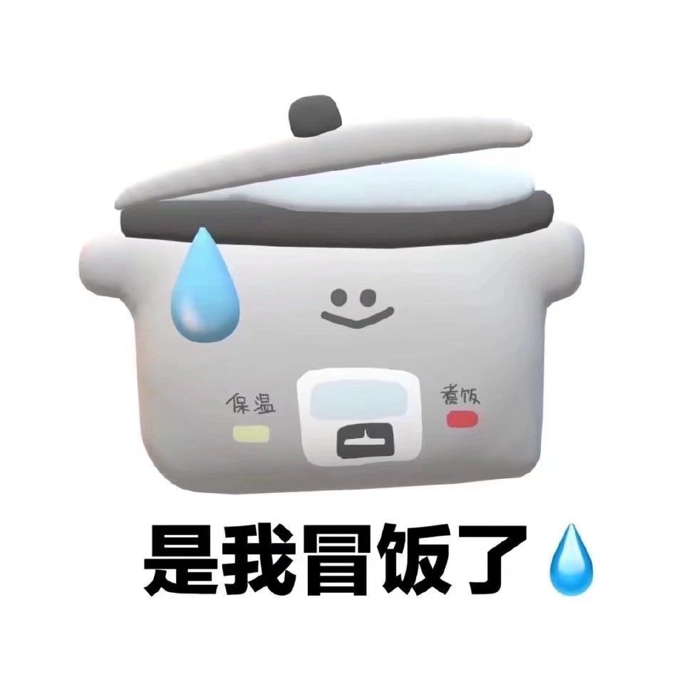 表情包