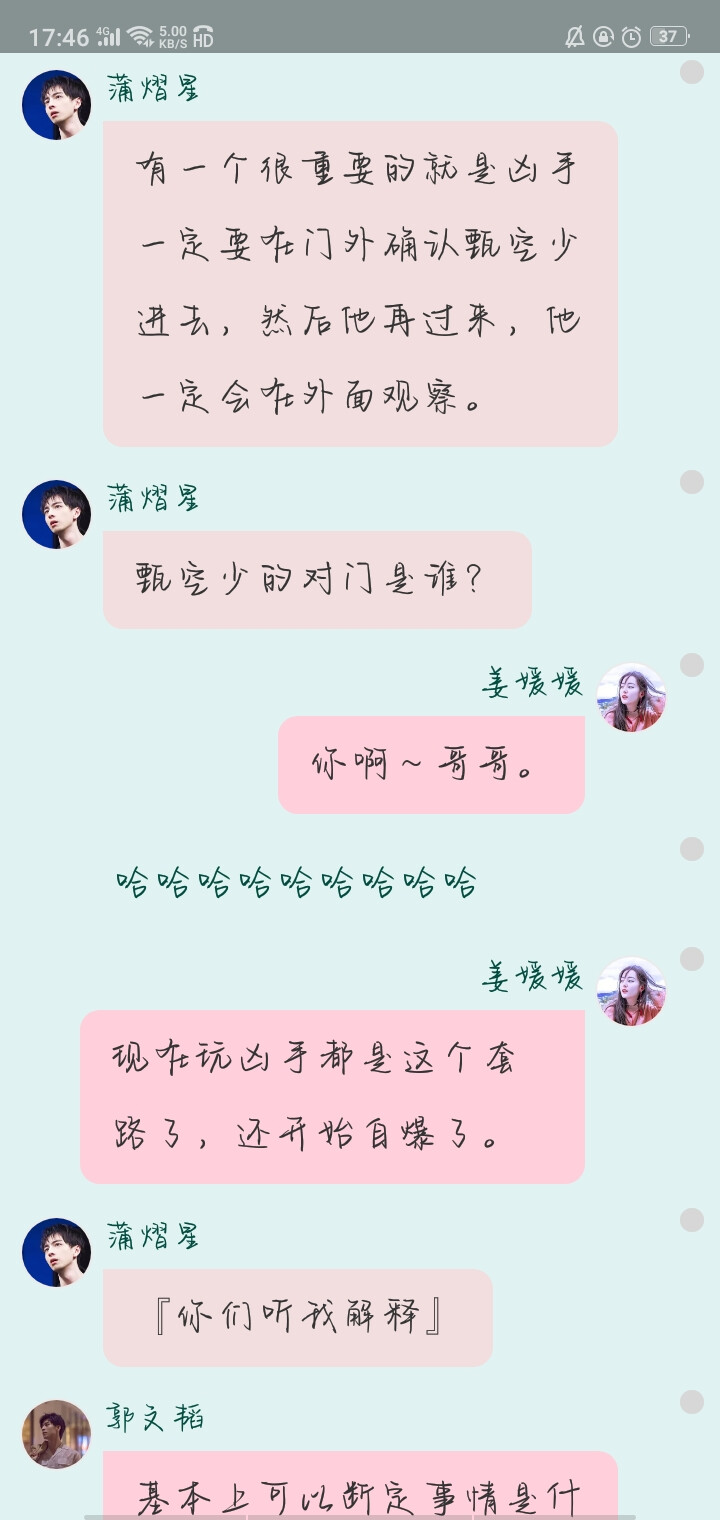 《安放未来》还是冲不上的云霄
（mamaya姜姜的郝少女太好哭了）
“当一切的一切都已物是人非，感谢你，还愿意坚守那一份善良。”