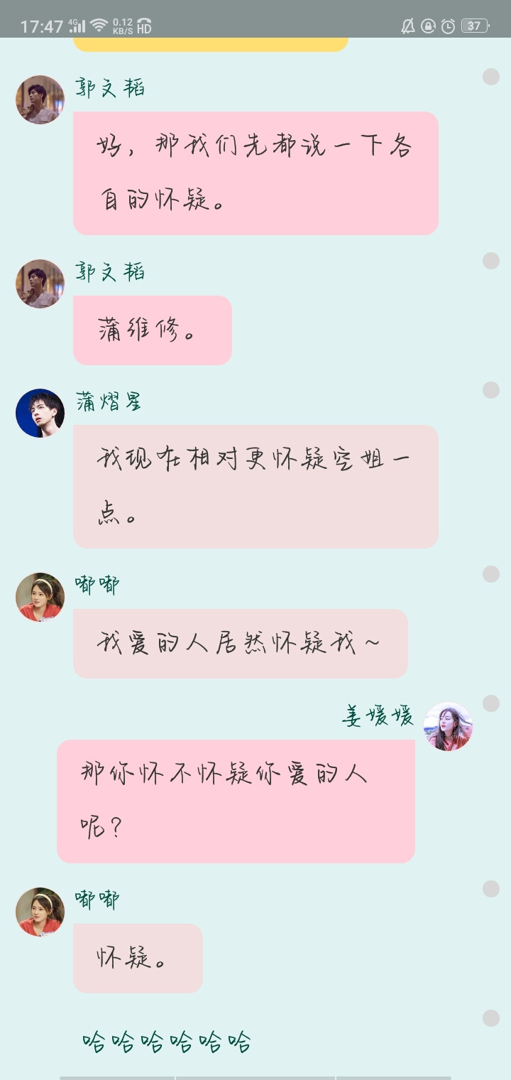 《安放未来》还是冲不上的云霄
（mamaya姜姜的郝少女太好哭了）
“当一切的一切都已物是人非，感谢你，还愿意坚守那一份善良。”