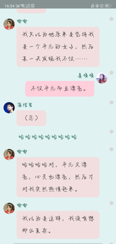 《安放未来》还是冲不上的云霄
（mamaya姜姜的郝少女太好哭了）
“当一切的一切都已物是人非，感谢你，还愿意坚守那一份善良?！? data-iid=