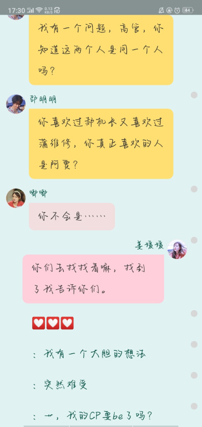 《安放未来》还是冲不上的云霄
（mamaya姜姜的郝少女太好哭了）
“当一切的一切都已物是人非，感谢你，还愿意坚守那一份善良?！? data-iid=