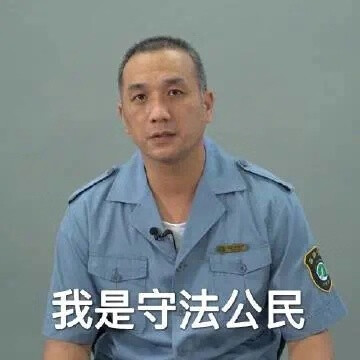 开端表情包