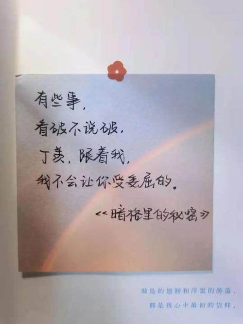 因为他说:“彼方尚有荣光在”