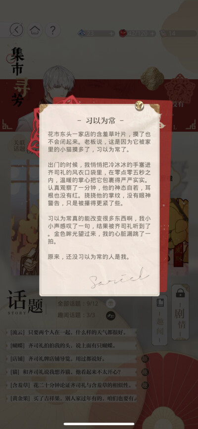 好喜欢捏 老公老公