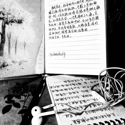 
温习着你一字一句说的情话 你在哪