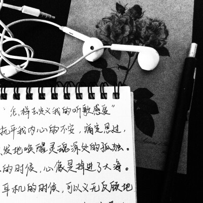 
温习着你一字一句说的情话 你在哪