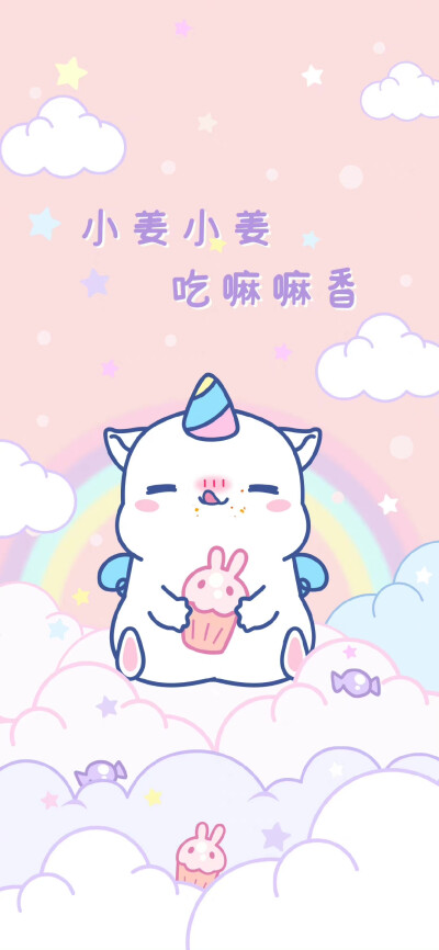 鼠星星