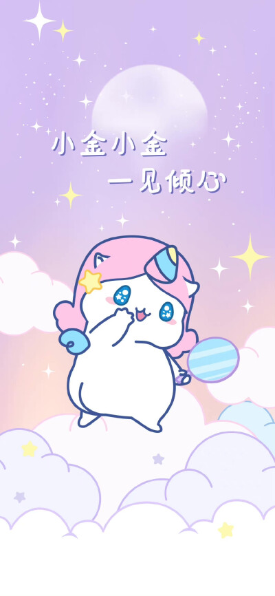 鼠星星