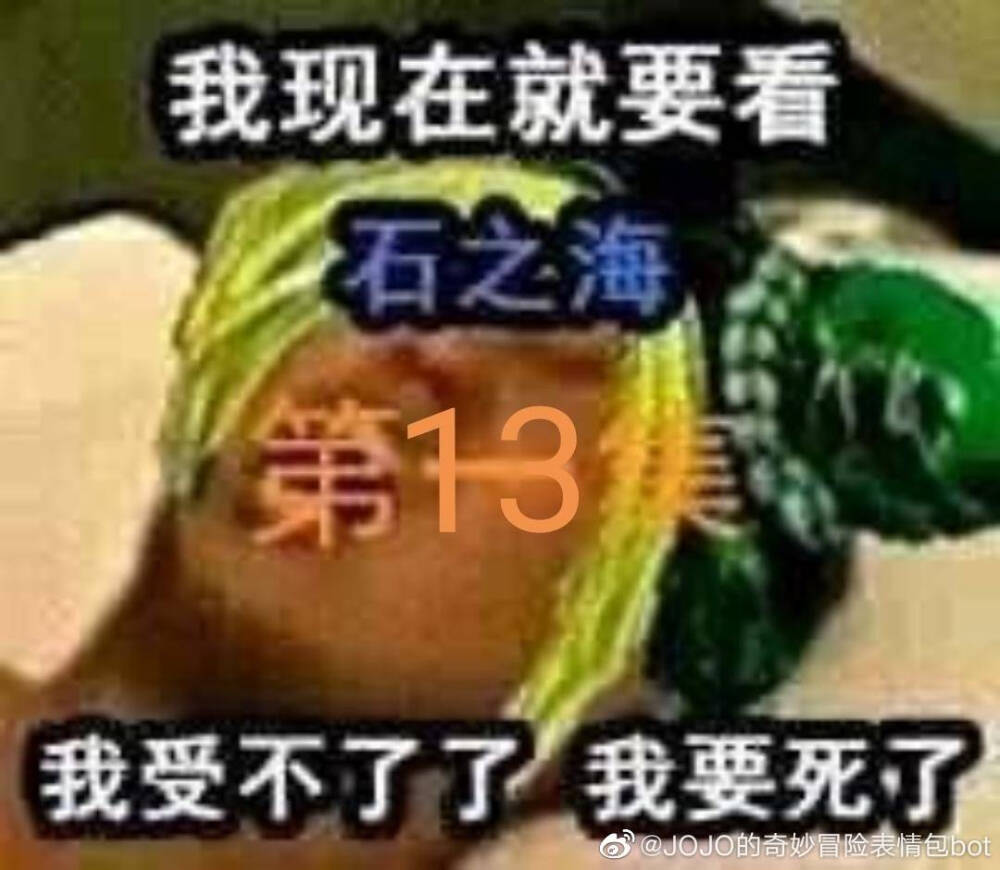 表情包