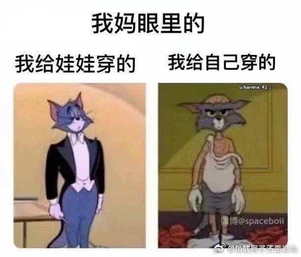 表情包