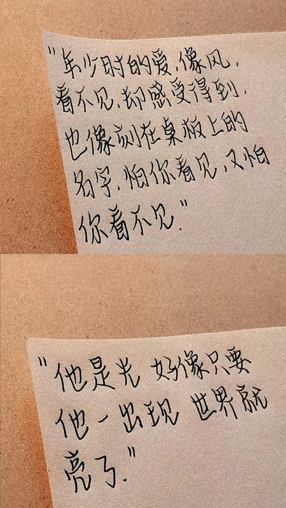 彼方尚有荣光在意思大概就是:远方还有值得追寻的美好事物，不应该轻言放弃，我希望你能成为我的光，成为我的希望 