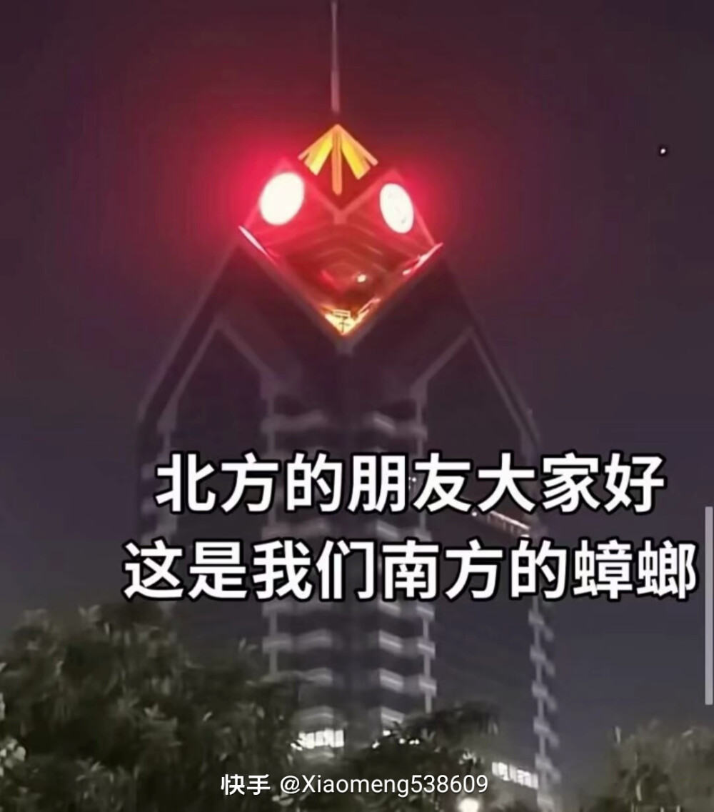 沙雕头像大集