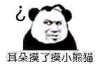 表情包