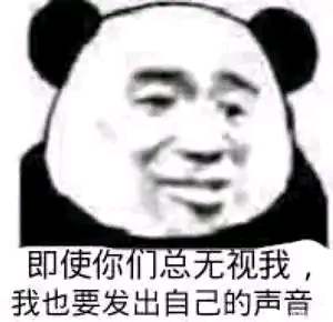 表情包