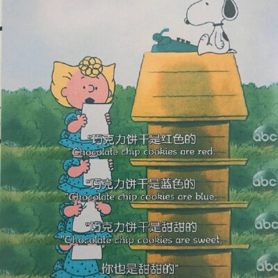 Snoopy