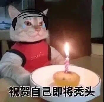 ᵀᴴᴱ ᴮᴱˢᵀᴵˢ ᶠᴼᴿ ᵞᴼᵁ
成长不期而遇，生日不期而至
『 生日快乐朋友圈九宫图 』