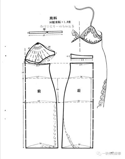 睡裙