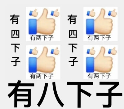 emoji表情包
（图源于网络，如有侵权，告知即删除）